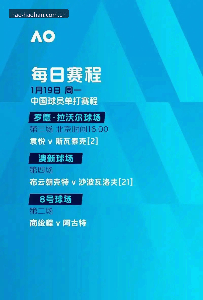 浩瀚体育下载 埃梅里欧联杯封神之路全面评测:从浩瀚体育官网视角解读五冠王传奇