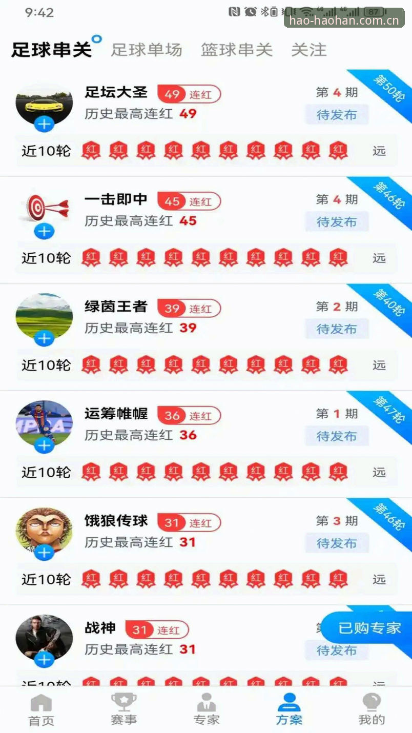 浩瀚体育正版登录常见问题 浩瀚体育正版登录常见问题解决指南:从官网入口到最新版本的全流程攻略