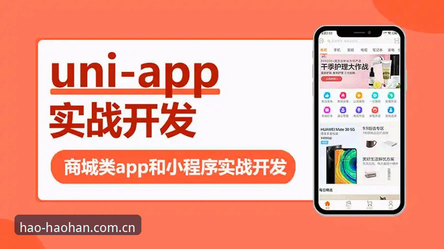 浩瀚体育安装包怎么下载 浩瀚体育安装包怎么下载官方教程——正版app获取全流程指南