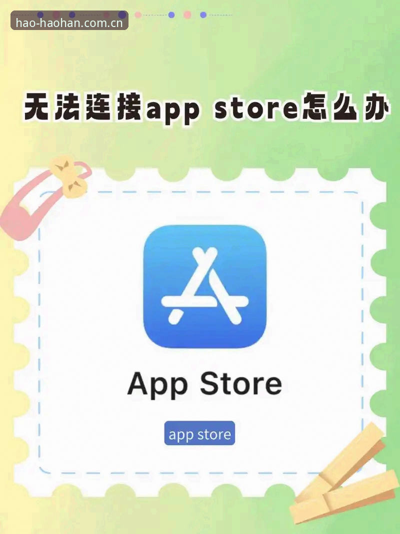 浩瀚体育app下载下载不了怎么办 浩瀚体育app下载下载不了怎么办?最新解决方案与版本更新动态